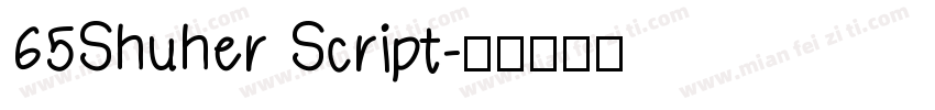 65Shuher Script字体转换